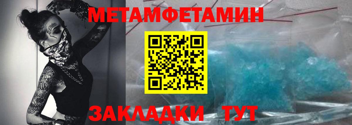 Сыктывкар  Амфетамин  Вход с VPN  АМФЕТАМИН VHQ 