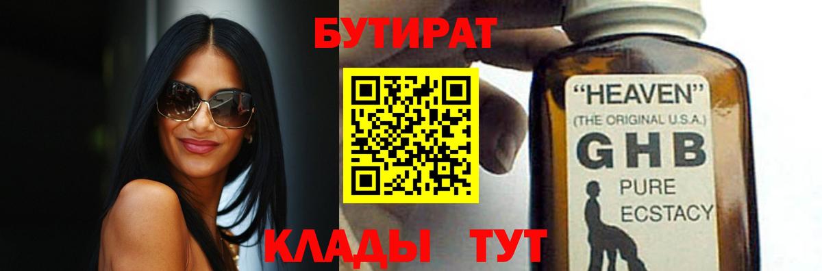 МЕФ кристаллы  Меф  ГАШИШ  Сыктывкар  Амфетамин   Вход с VPN  Конопля 
