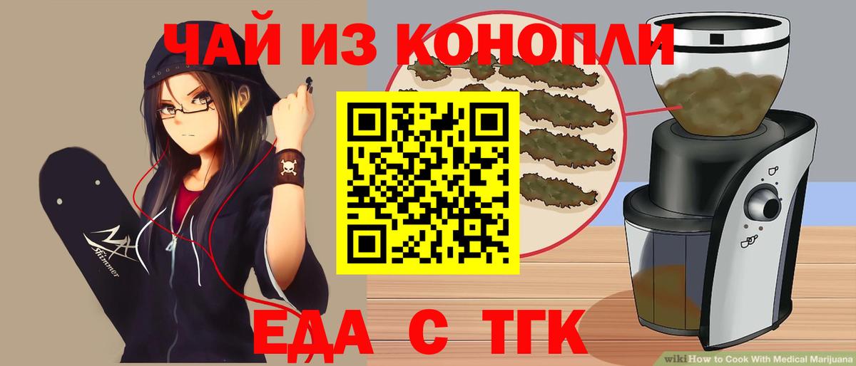 Canna-Cookies марихуана  Вход с VPN  Сыктывкар 