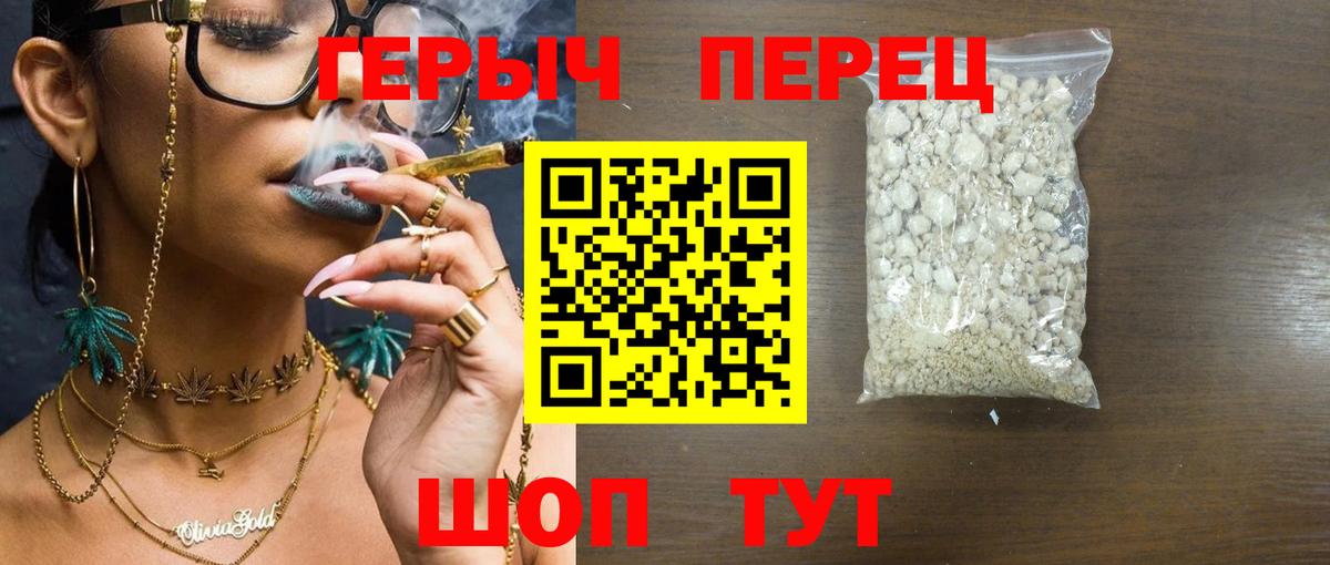 ГЕРОИН гречка  Вход с VPN  Сыктывкар 