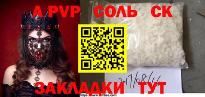бутик Можайск