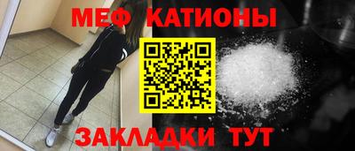 меф Моздок
