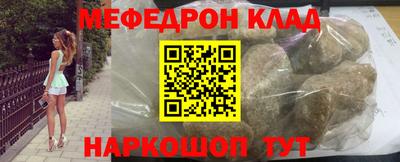 бутик Можайск