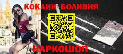 бутик Можайск