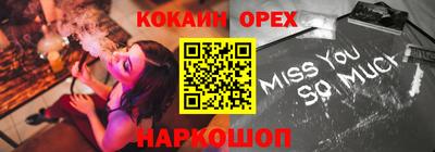 бутик Можайск
