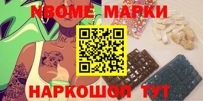 бутик Можайск