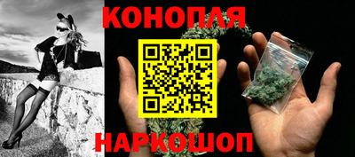 бутик Можайск