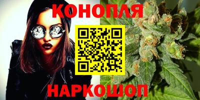 бутик Можайск