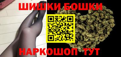бутик Можайск