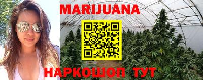 бутик Можайск