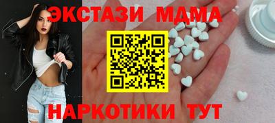 меф Моздок