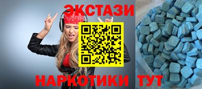 спиды Можга