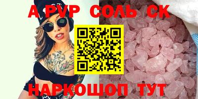спиды Можга