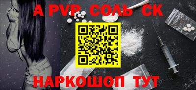 спиды Можга