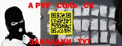 спиды Можга