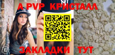 меф Моздок