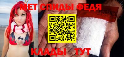 бутик Можайск
