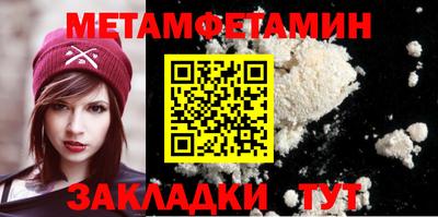 меф Моздок