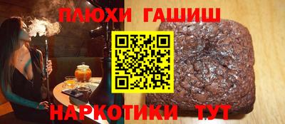 бутик Можайск