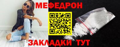 бутик Можайск