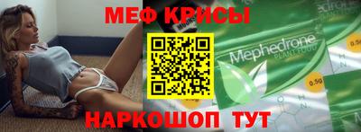бутик Можайск