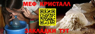 бутик Можайск