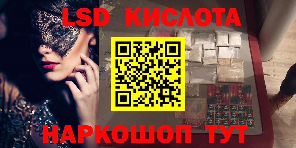Сыктывкар  OMG ссылки  ЛСД экстази кислота  Вход с VPN  Лсд 25 экстази кислота 