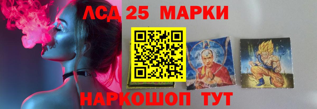 ЛСД экстази ecstasy Сыктывкар