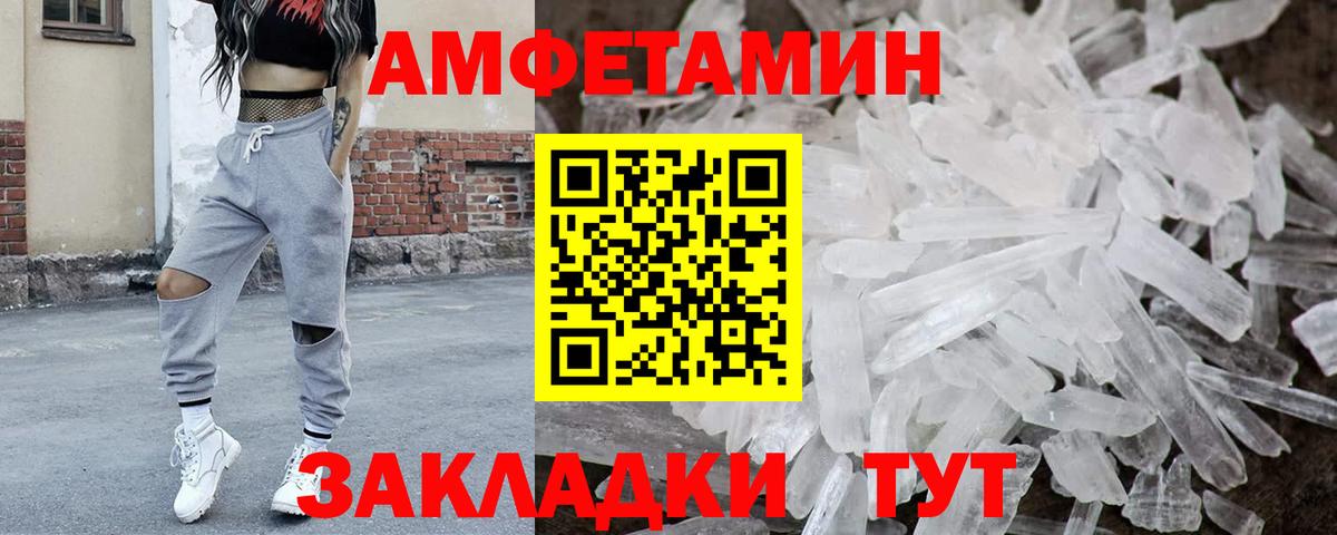 Метамфетамин Methamphetamine  Вход с VPN  Сыктывкар 