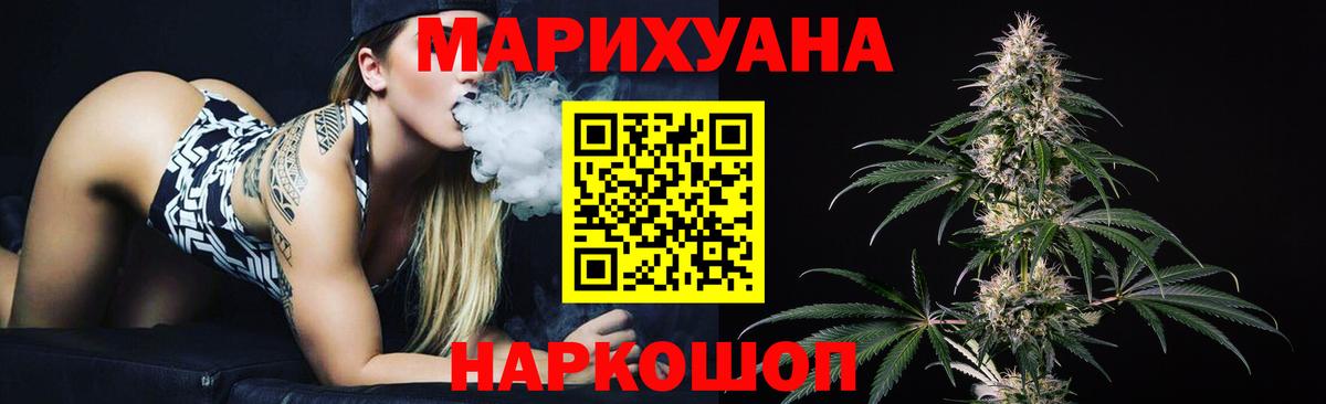 Канабис THC 21% Сыктывкар